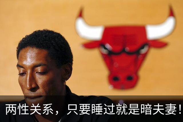 两性关系，只要睡过就是暗夫妻！玄学绝非迷信，错过身心最折福