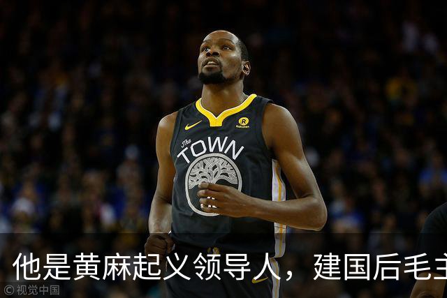 他是黄麻起义领导人，建国后毛主席批示：开除党籍，永不录用！