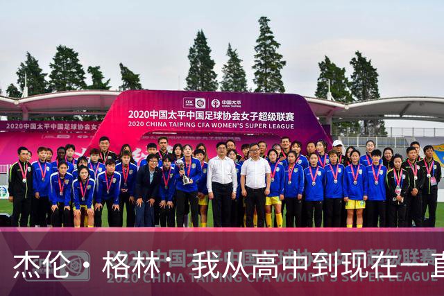 杰伦·格林：我从高中到现在一直都在持球 核心是要学会降节奏