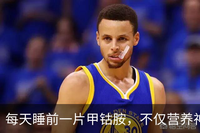 每天睡前一片甲钴胺，不仅营养神经，还能悄悄帮你做5件事