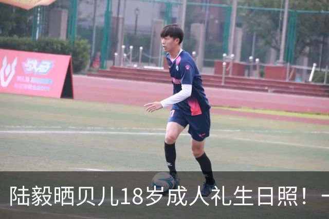 陆毅晒贝儿18岁成人礼生日照！一晃十二年，萌娃彻底长成大美女