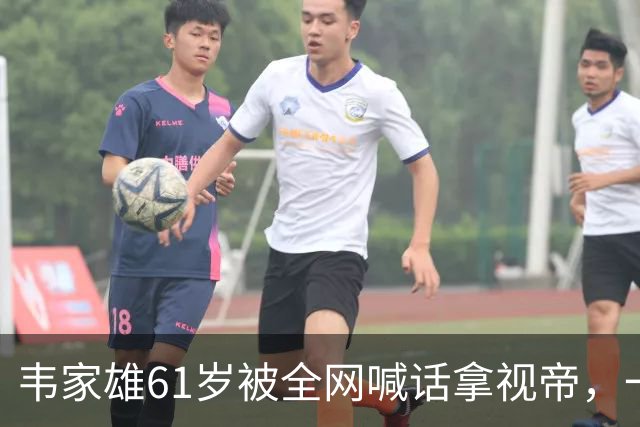 韦家雄61岁被全网喊话拿视帝，一部被压三年的仓底剧，把无线台庆搅乱了